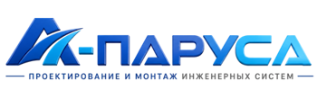 Проектирование и монтаж инженерных систем в Североморске 2026